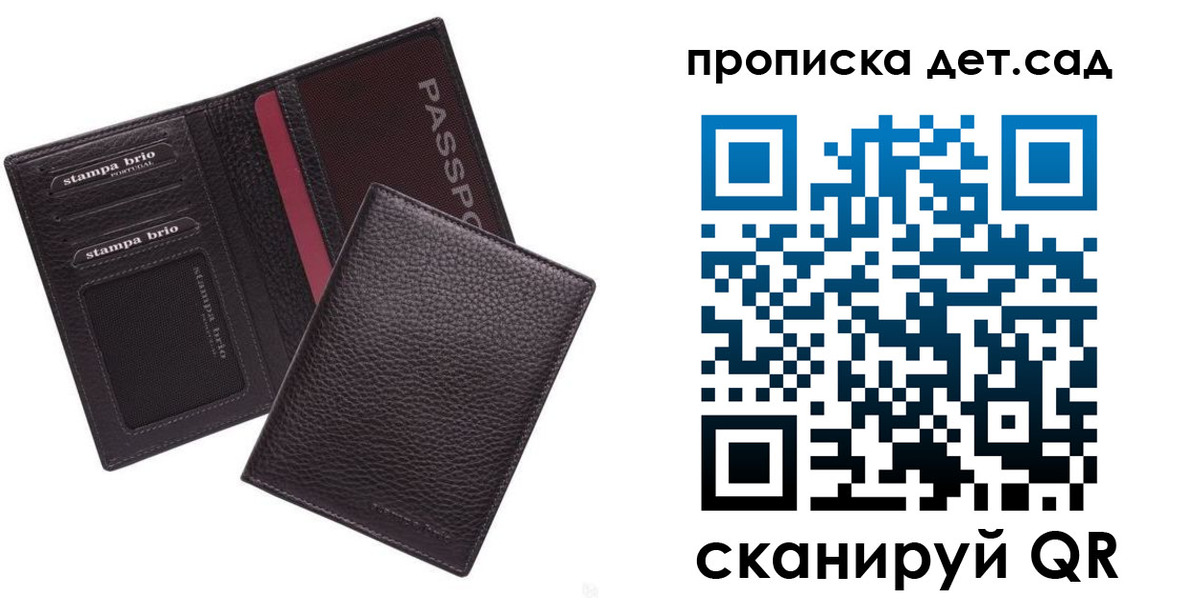 миграционный учет в Арске